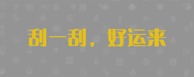 深度引擎預測